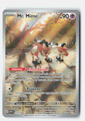SortSwift stock scan | Near Mint