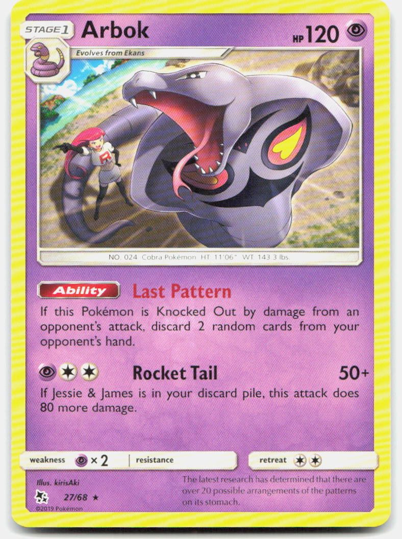 SortSwift stock scan | Near Mint