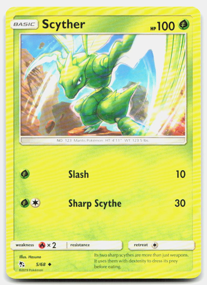 SortSwift stock scan | Near Mint / English / Normal
