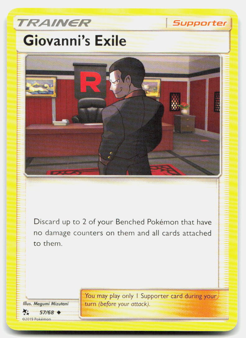 SortSwift stock scan | Near Mint / English / Normal
