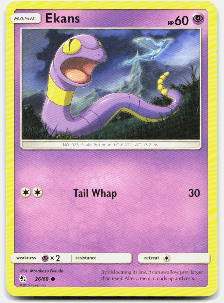 SortSwift stock scan | Near Mint