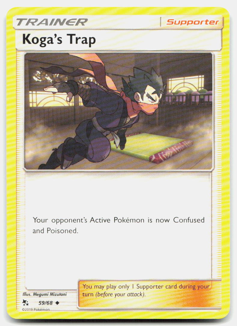 SortSwift stock scan | Near Mint / English / Normal