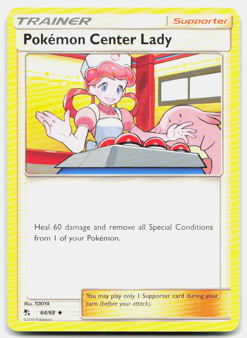 SortSwift stock scan | Near Mint
