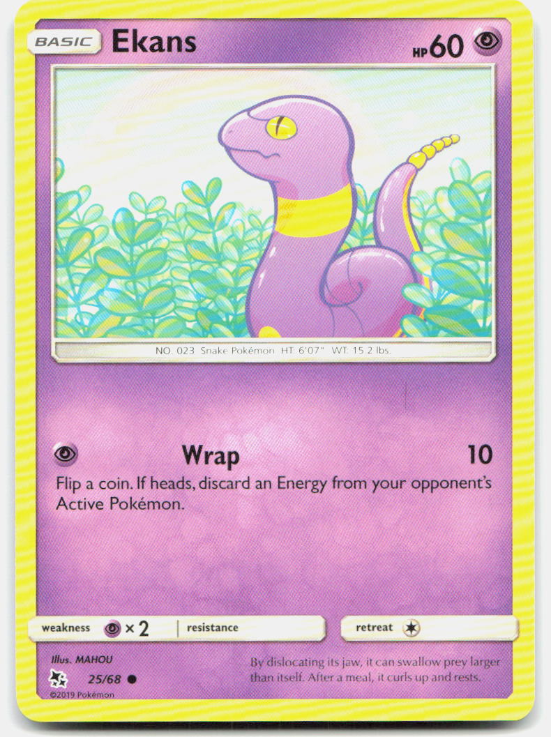 SortSwift stock scan | Near Mint / English / Normal