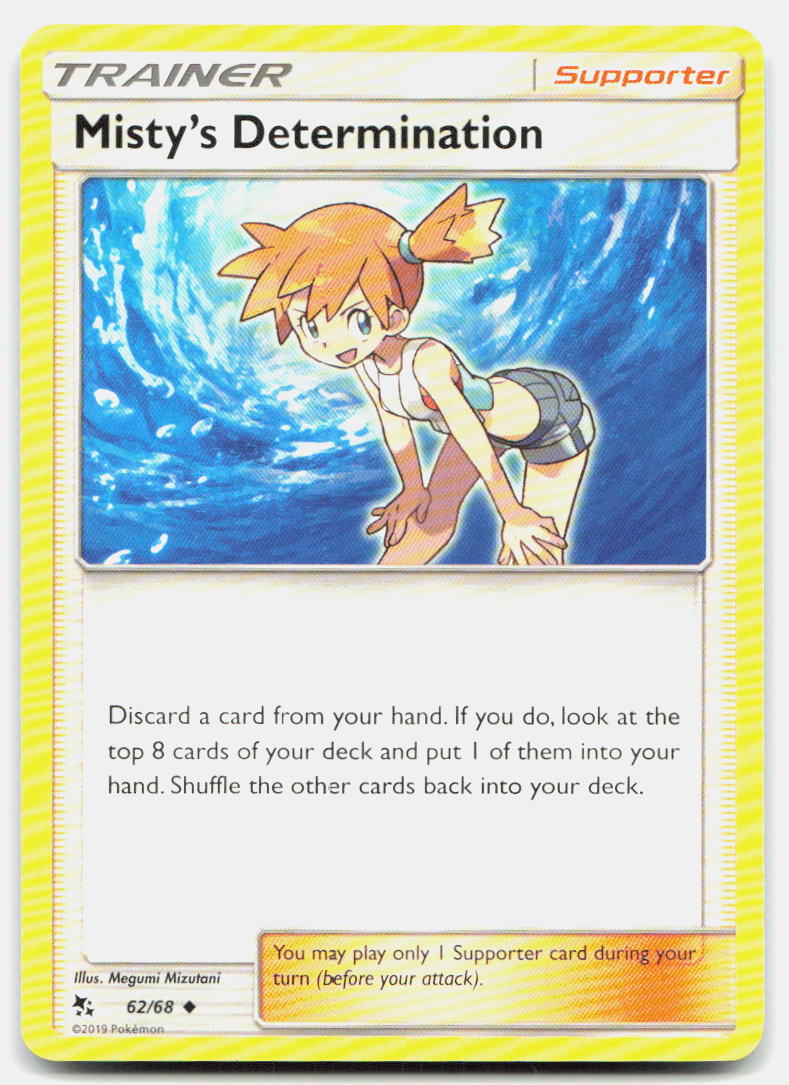 SortSwift stock scan | Near Mint