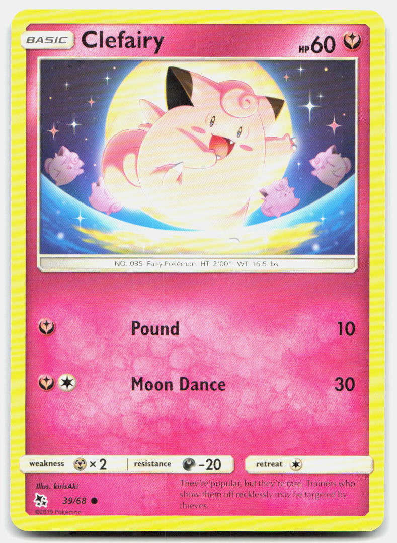 SortSwift stock scan | Near Mint / English / Normal