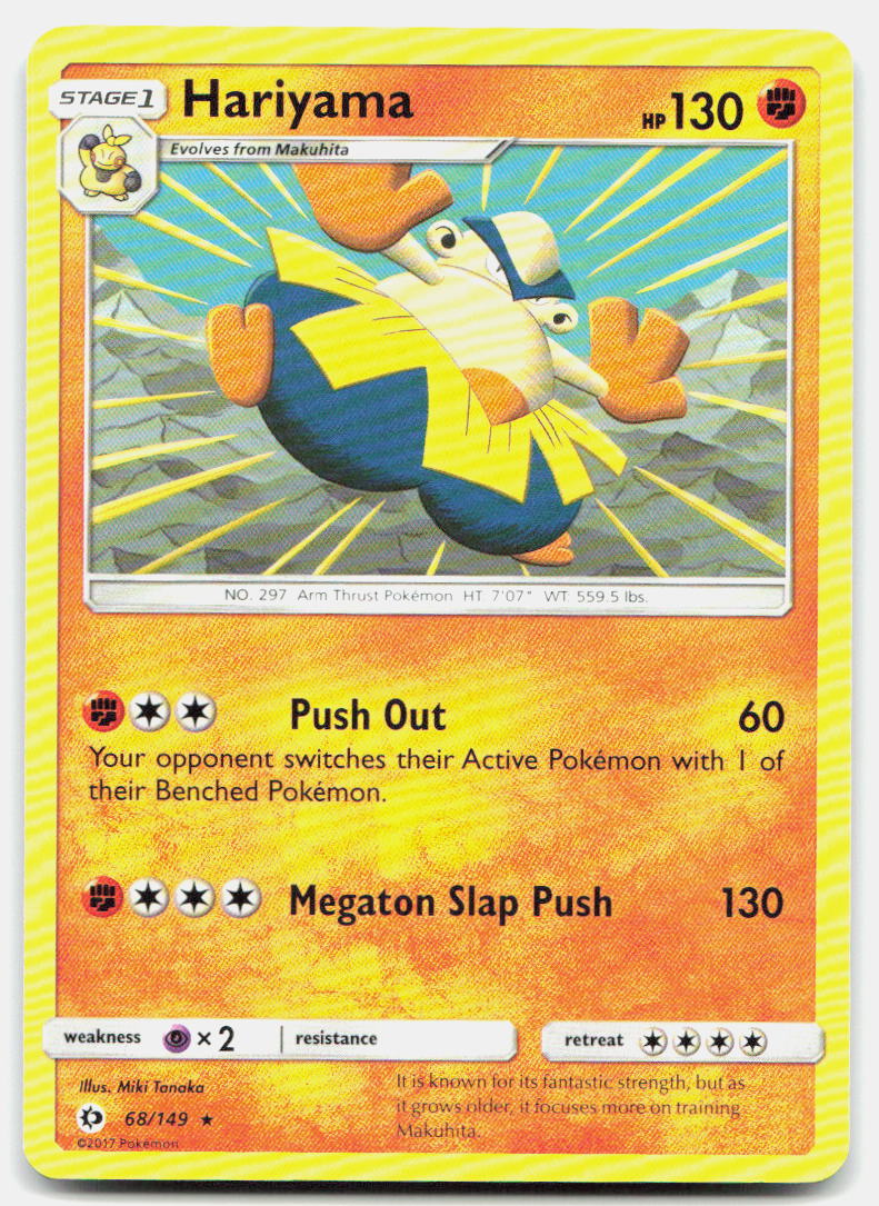 SortSwift stock scan | Near Mint
