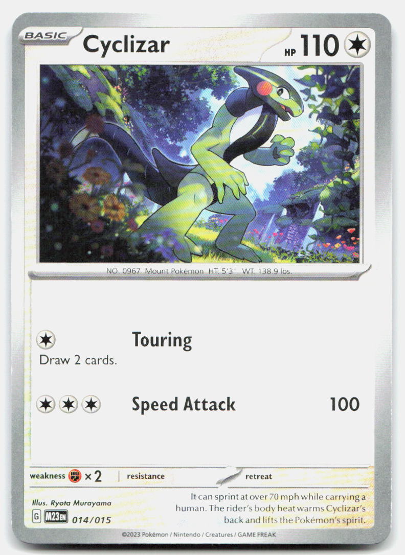 SortSwift stock scan | Near Mint