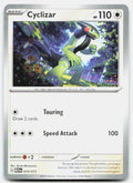 SortSwift stock scan | Near Mint