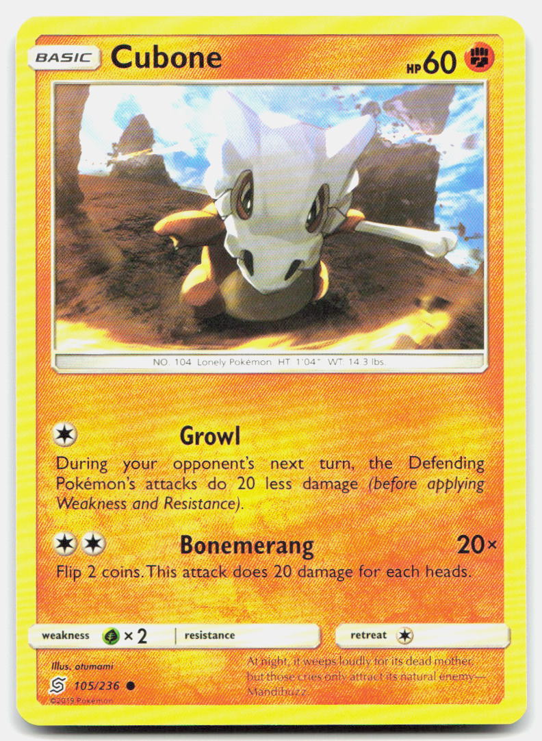 SortSwift stock scan | Near Mint