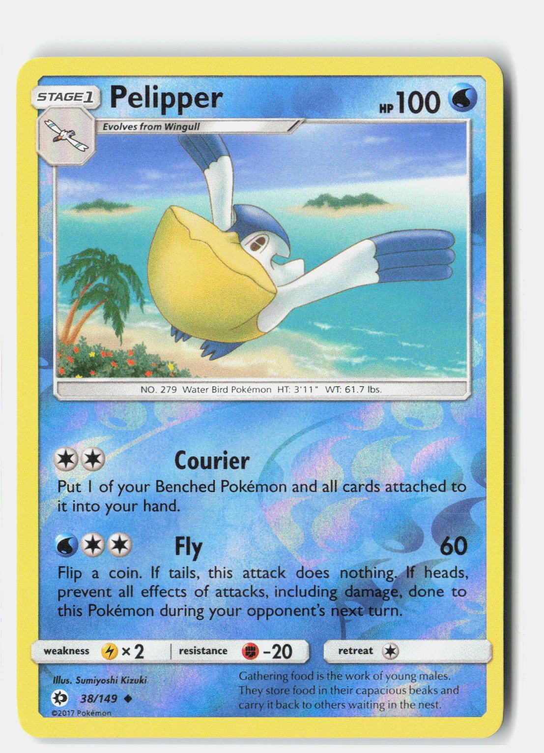 SortSwift stock scan | Near Mint / English / Reverse Holofoil