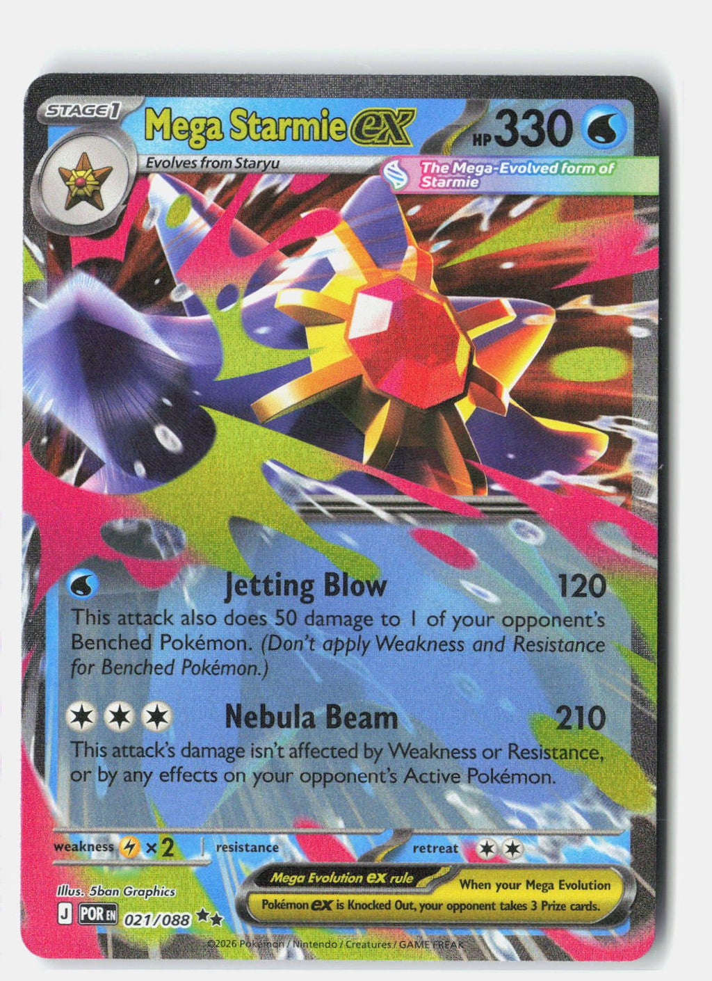 SortSwift stock scan | Lightly Played