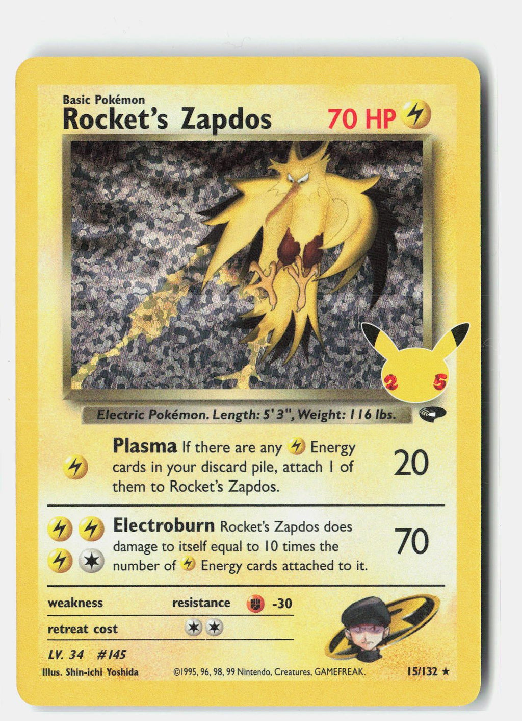 SortSwift stock scan | Near Mint