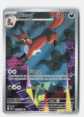 SortSwift stock scan | Near Mint
