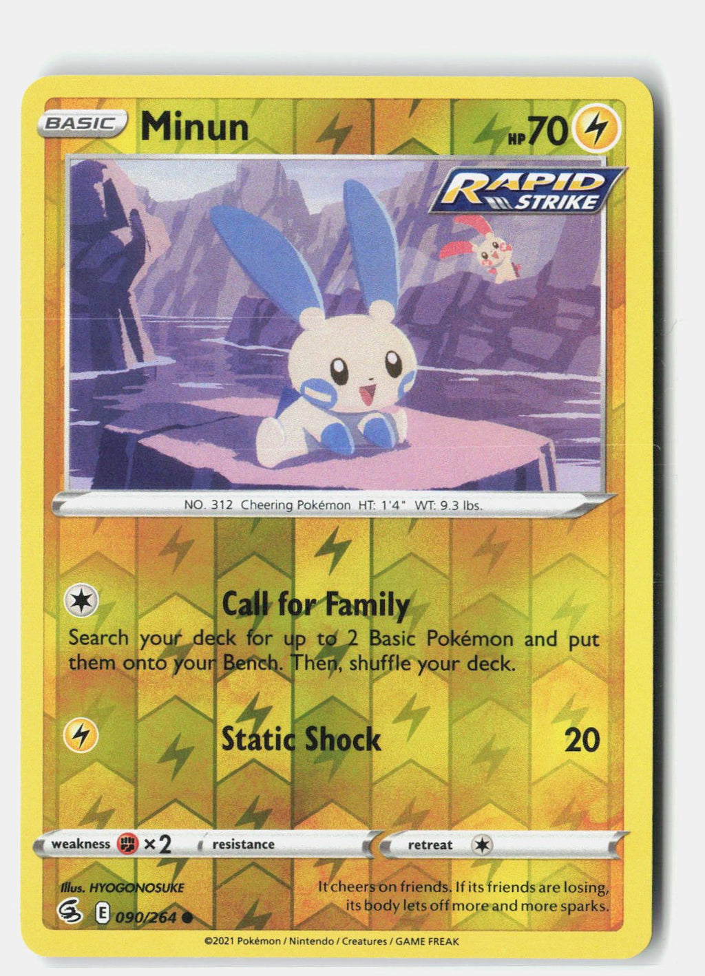 SortSwift stock scan | Near Mint