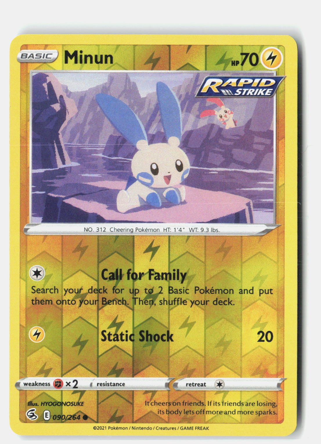SortSwift stock scan | Near Mint