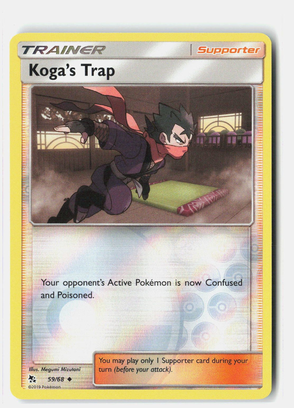 SortSwift stock scan | Near Mint / English / Reverse Holofoil