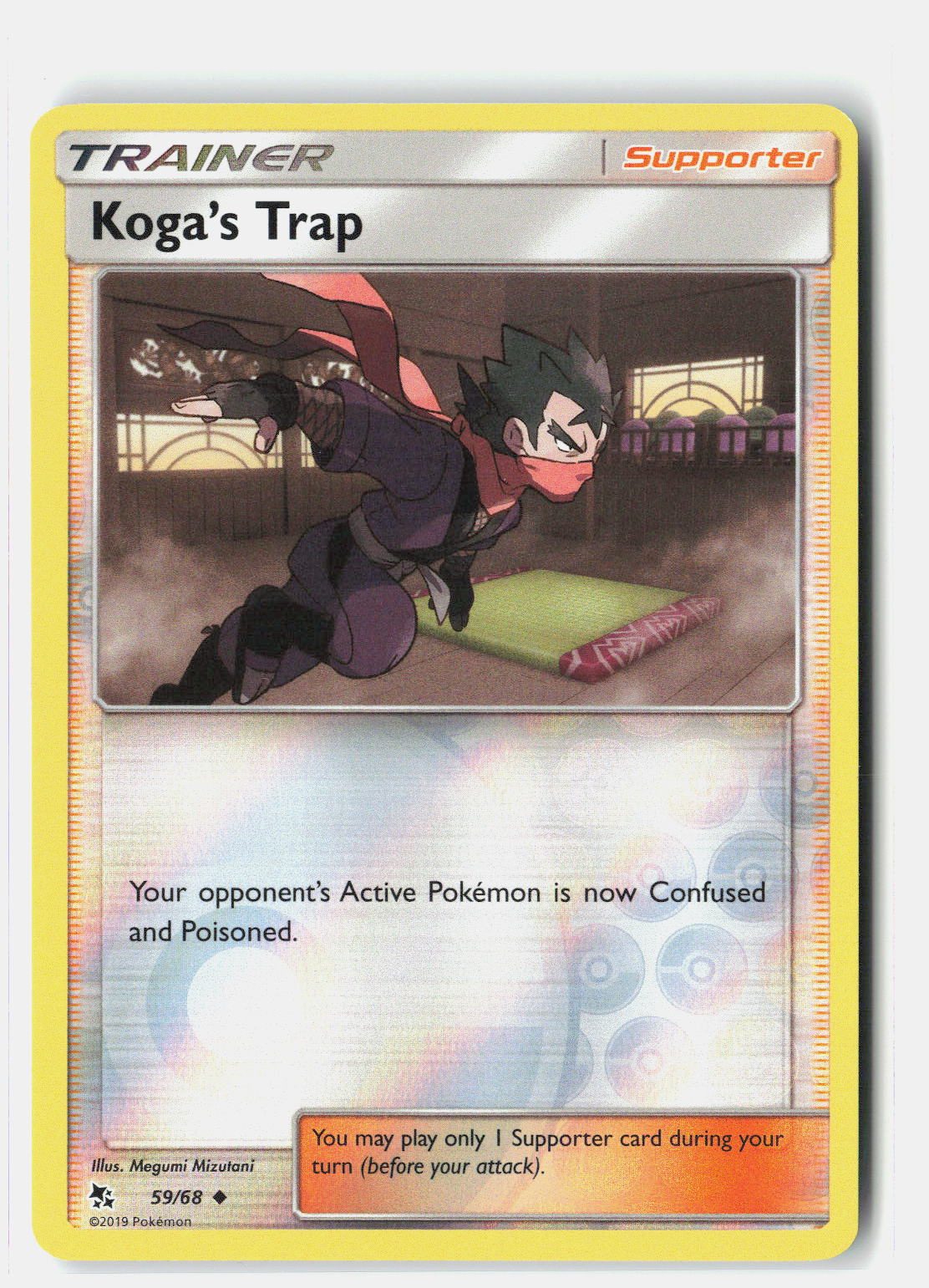 SortSwift stock scan | Near Mint / English / Reverse Holofoil