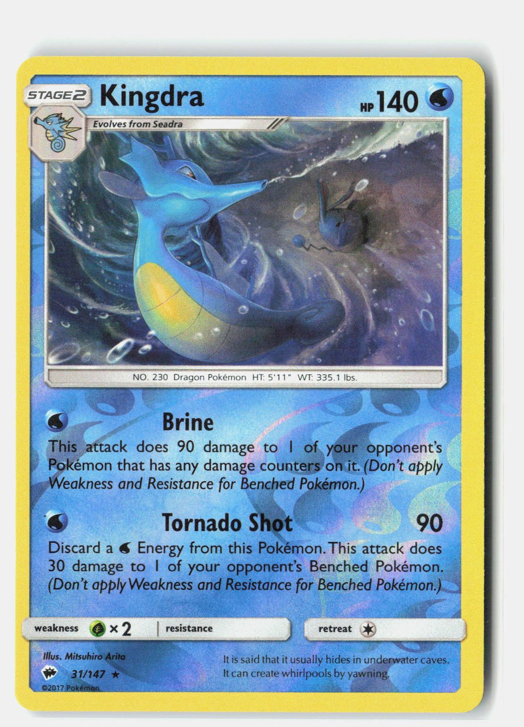 SortSwift stock scan | Near Mint / English / Reverse Holofoil