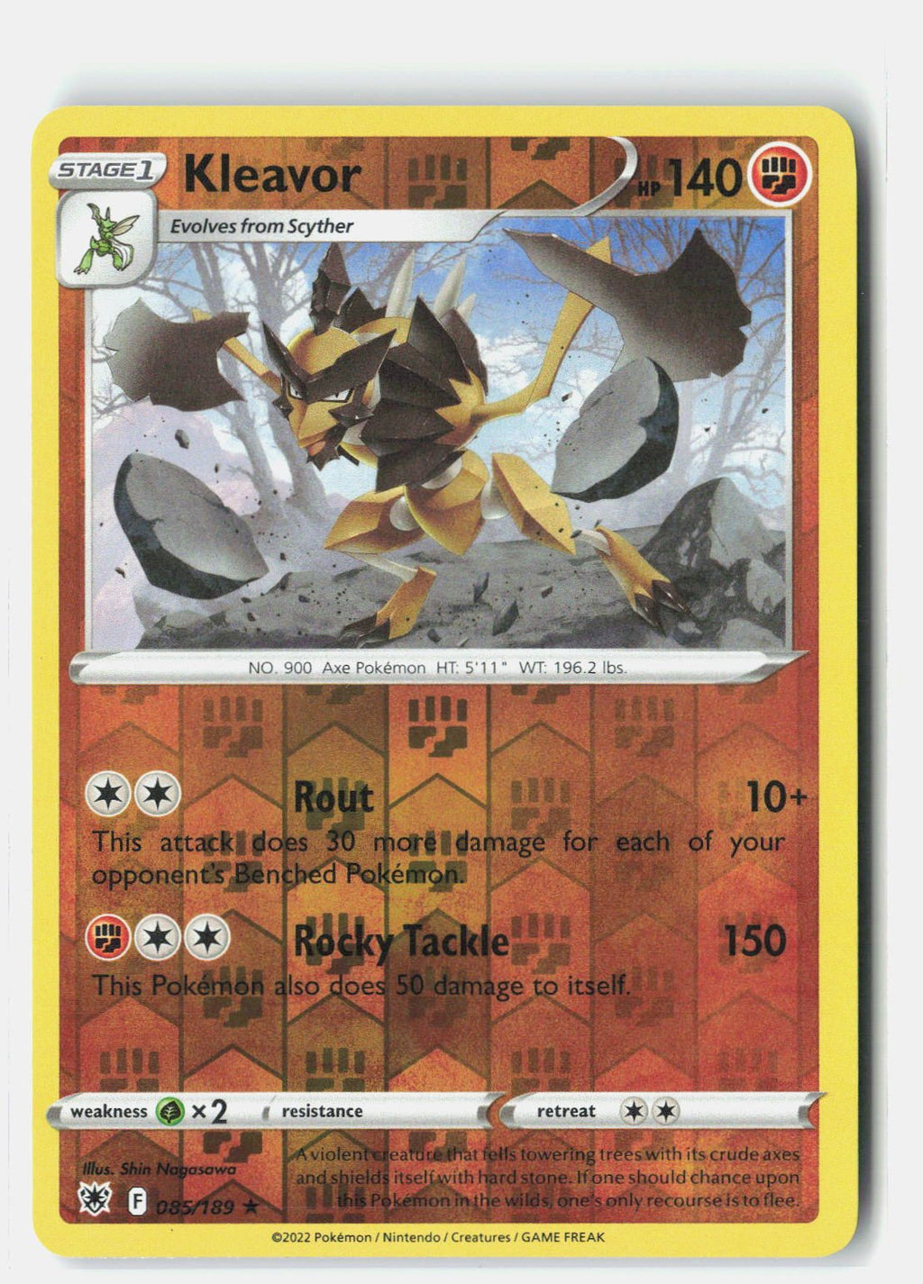 SortSwift stock scan | Near Mint / English / Reverse Holofoil