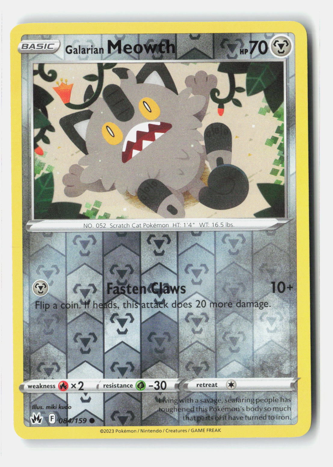 SortSwift stock scan | Near Mint