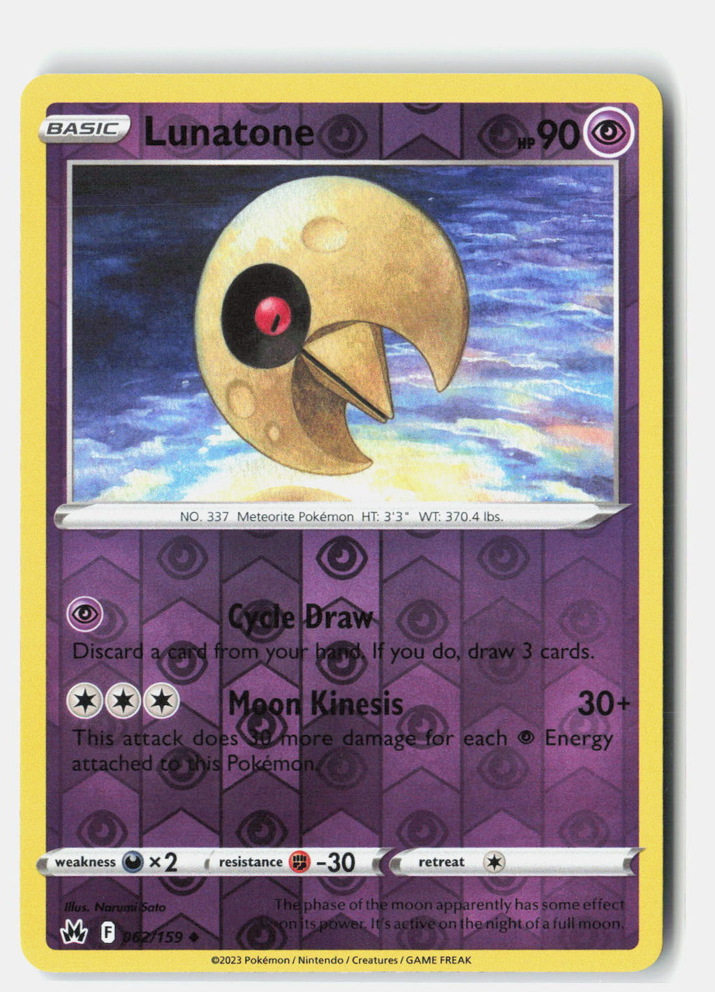 SortSwift stock scan | Near Mint