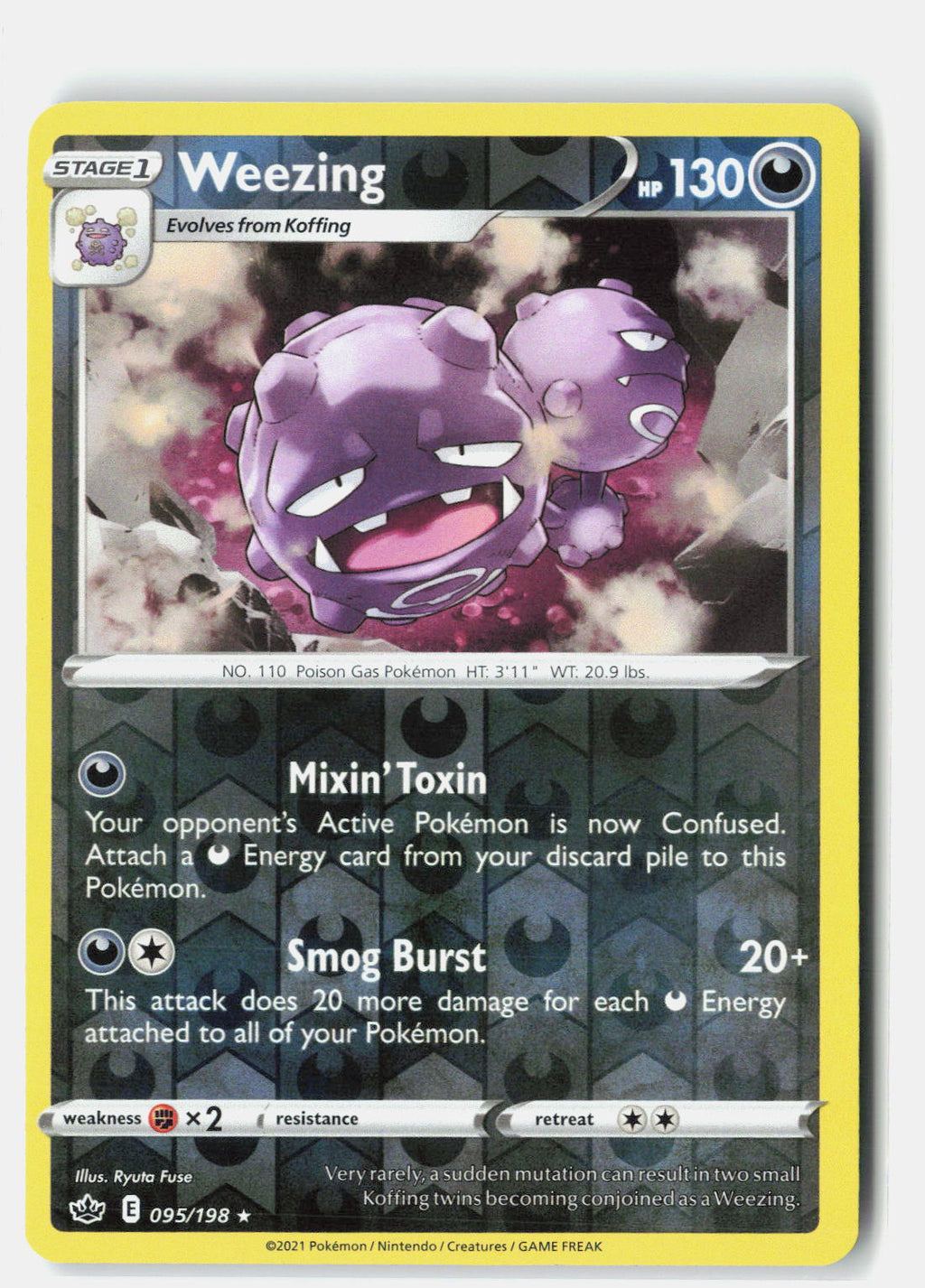 SortSwift stock scan | Near Mint / English / Reverse Holofoil
