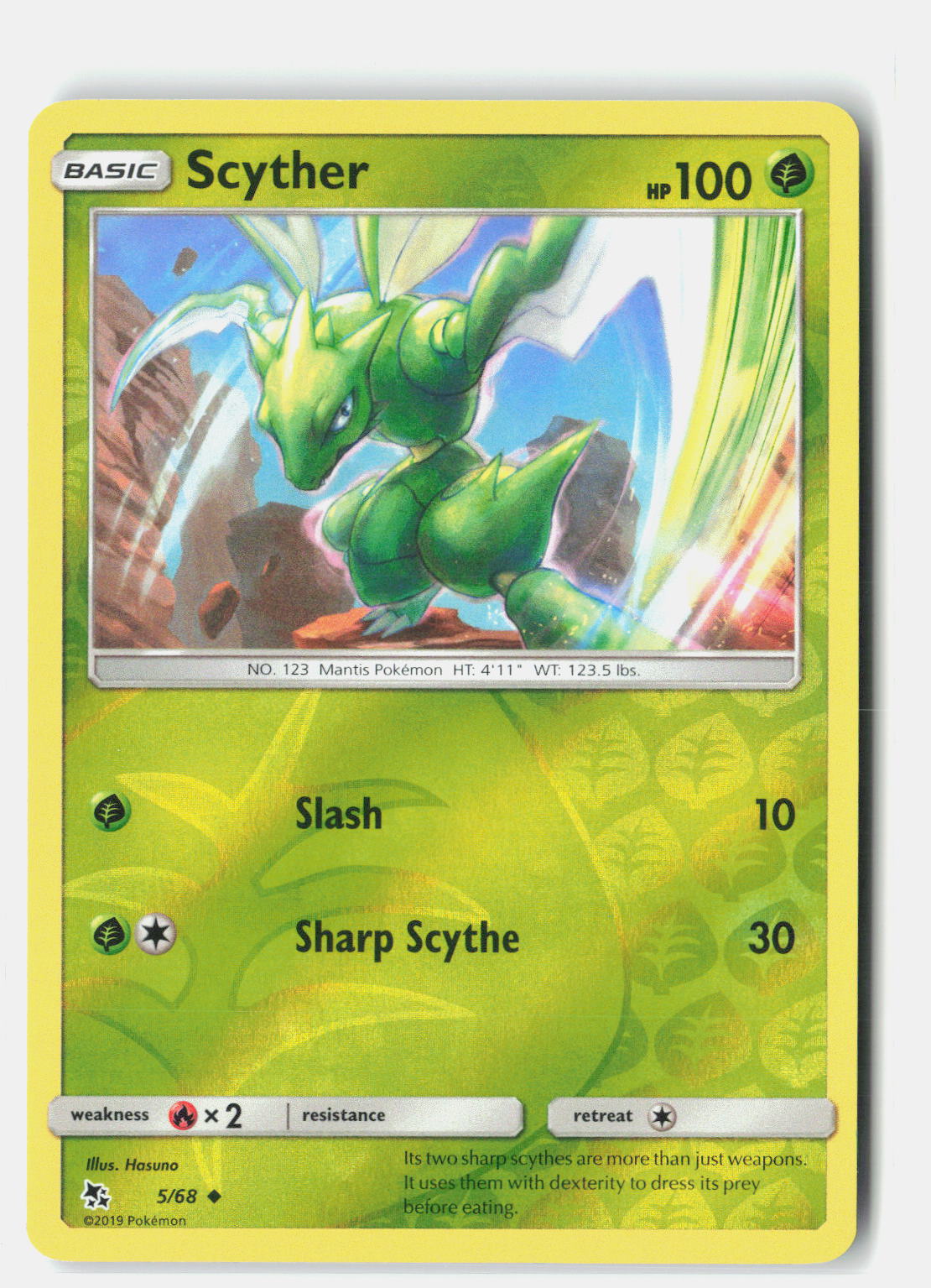 SortSwift stock scan | Near Mint / English / Reverse Holofoil