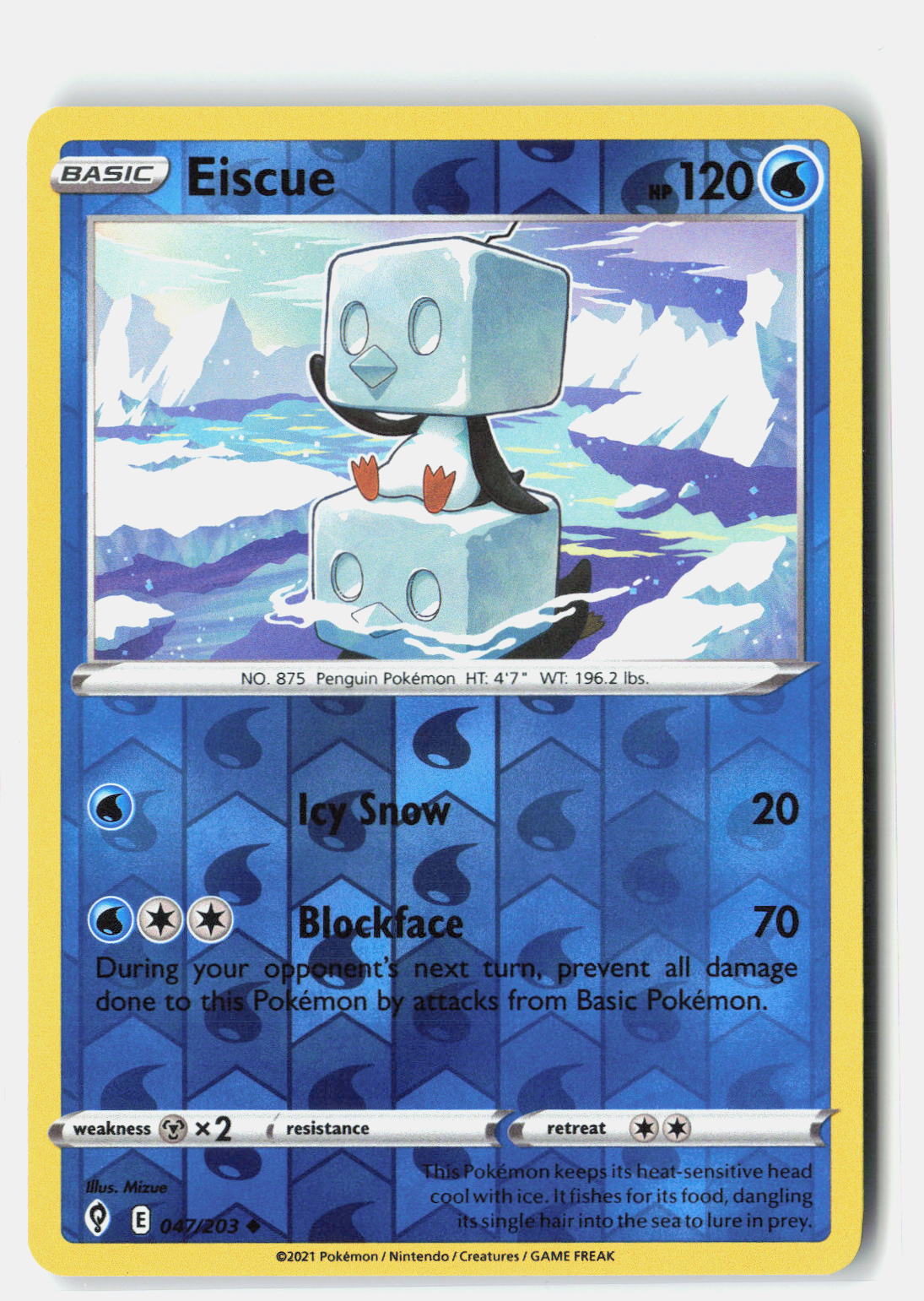 SortSwift stock scan | Near Mint