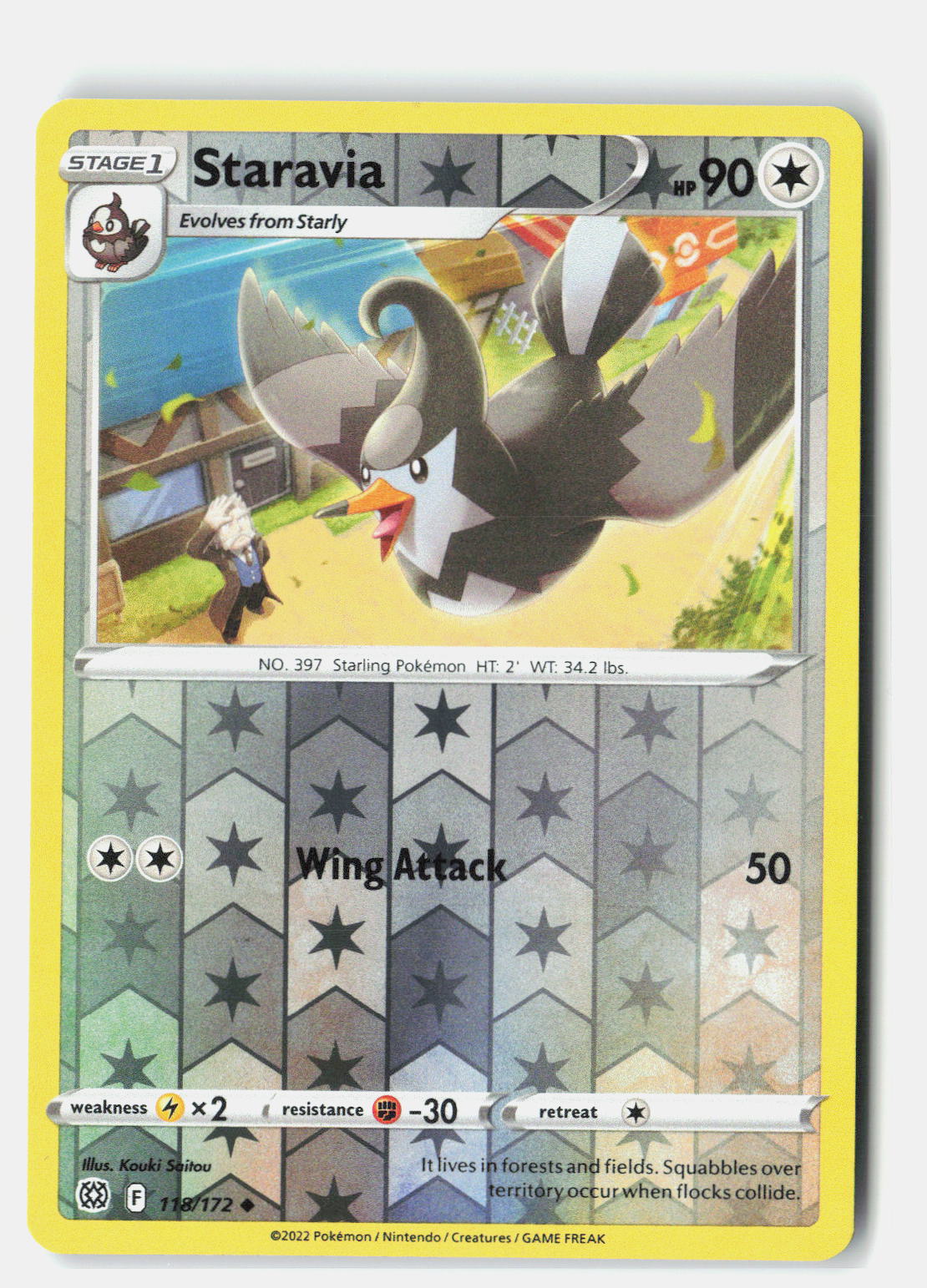 SortSwift stock scan | Near Mint