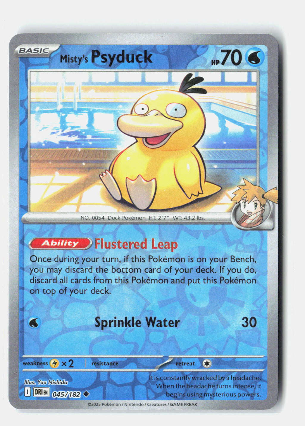 SortSwift stock scan | Near Mint / English / Reverse Holofoil