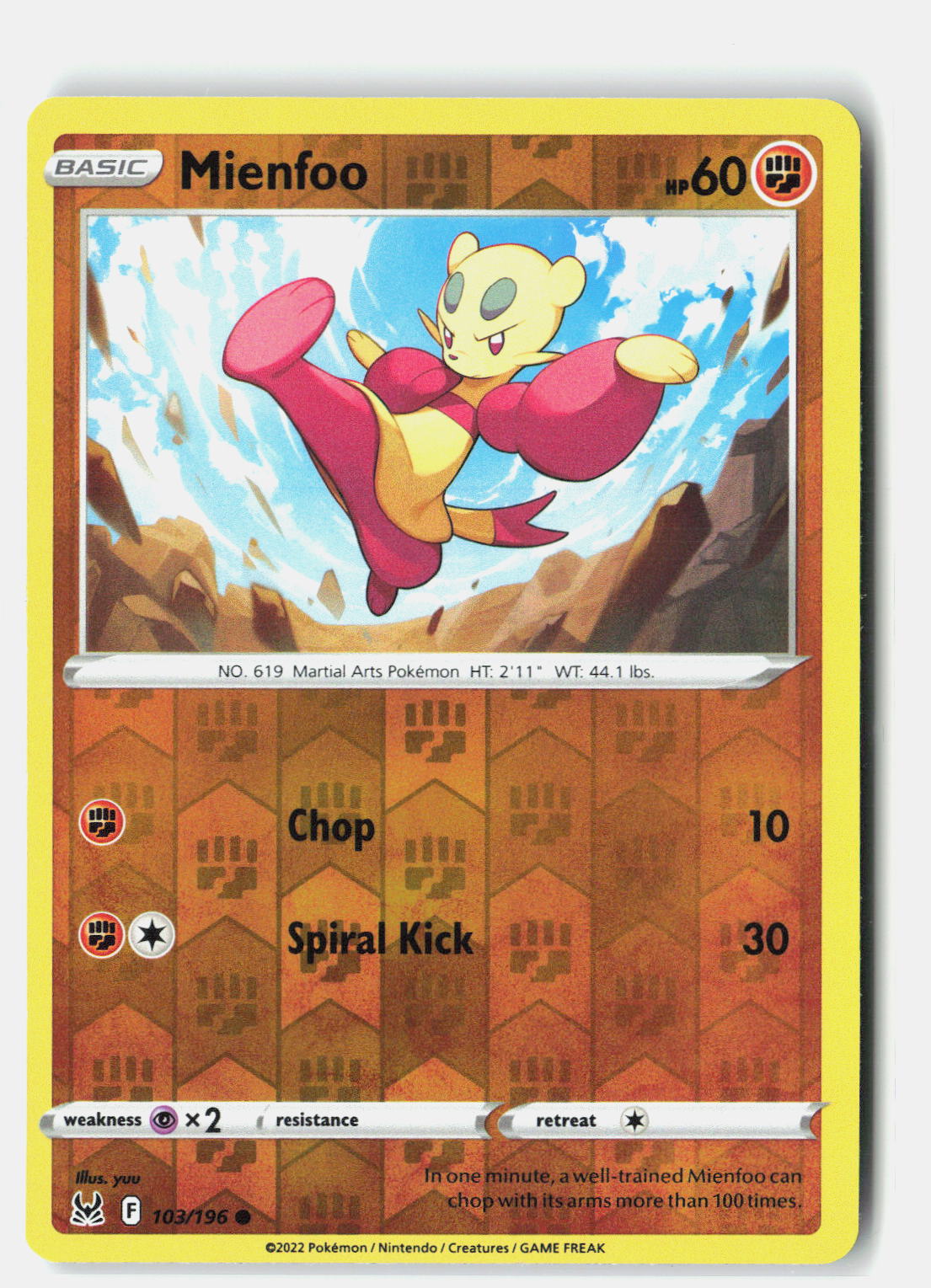 SortSwift stock scan | Near Mint