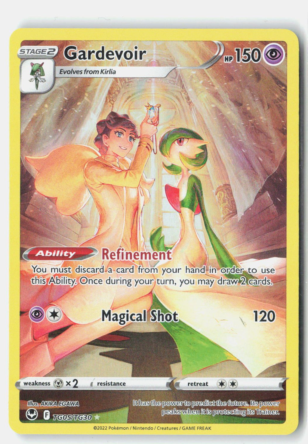 SortSwift stock scan | Near Mint