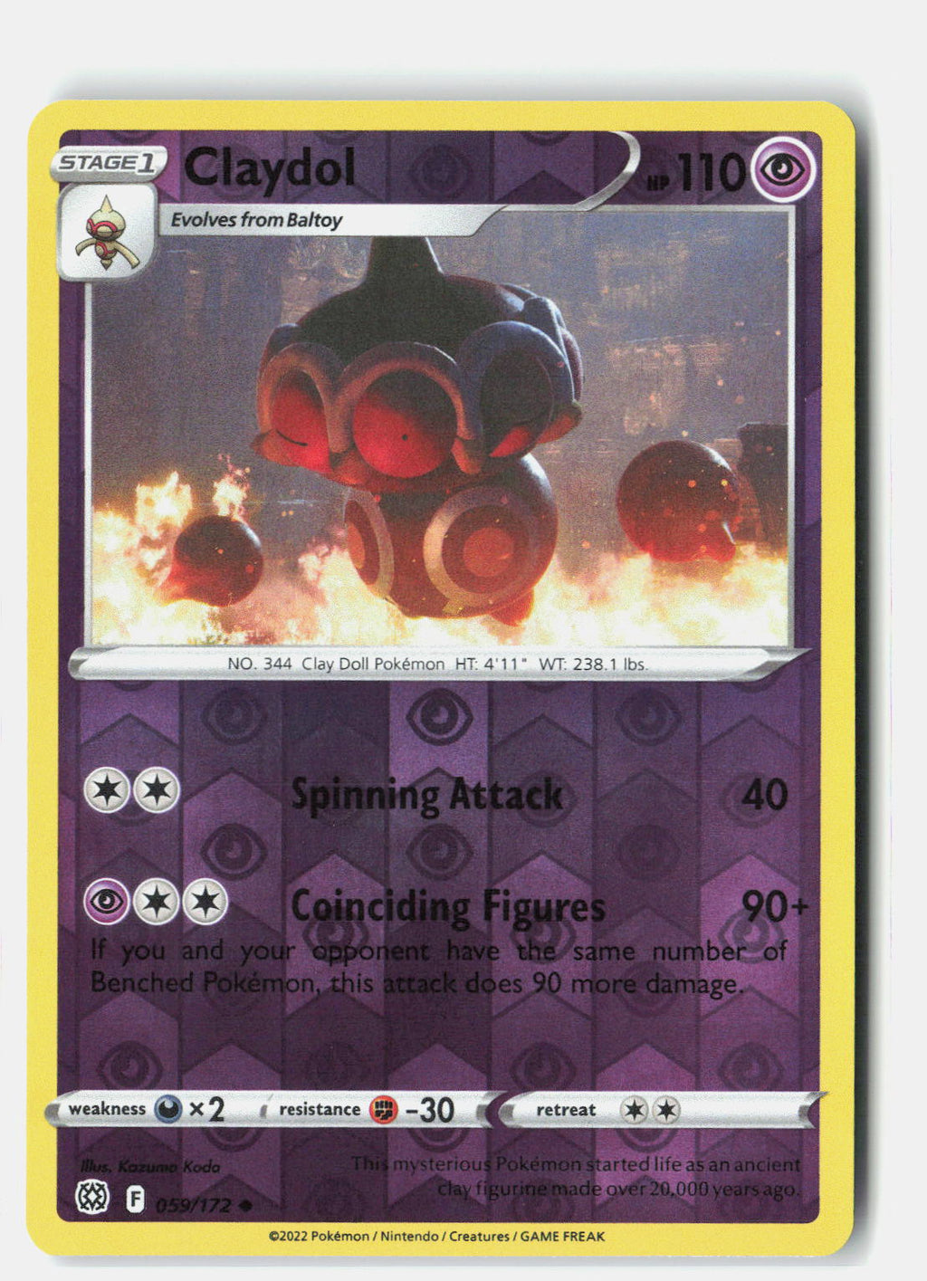 SortSwift stock scan | Near Mint