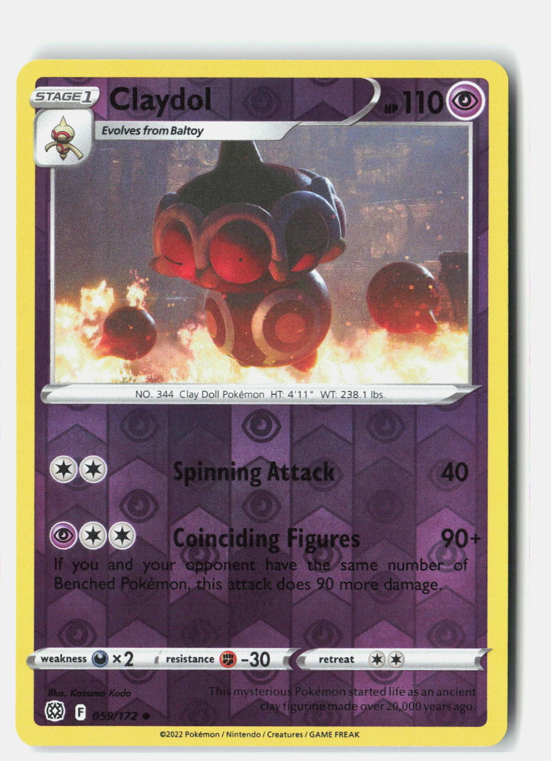 SortSwift stock scan | Near Mint