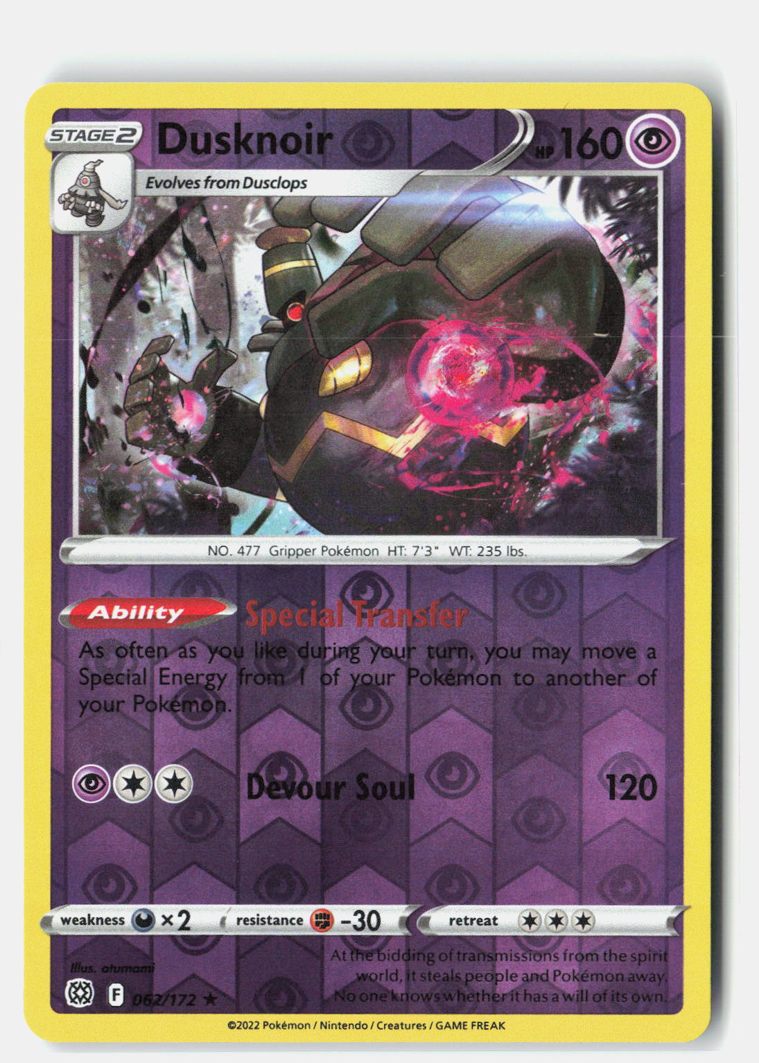 SortSwift stock scan | Near Mint / English / Reverse Holofoil