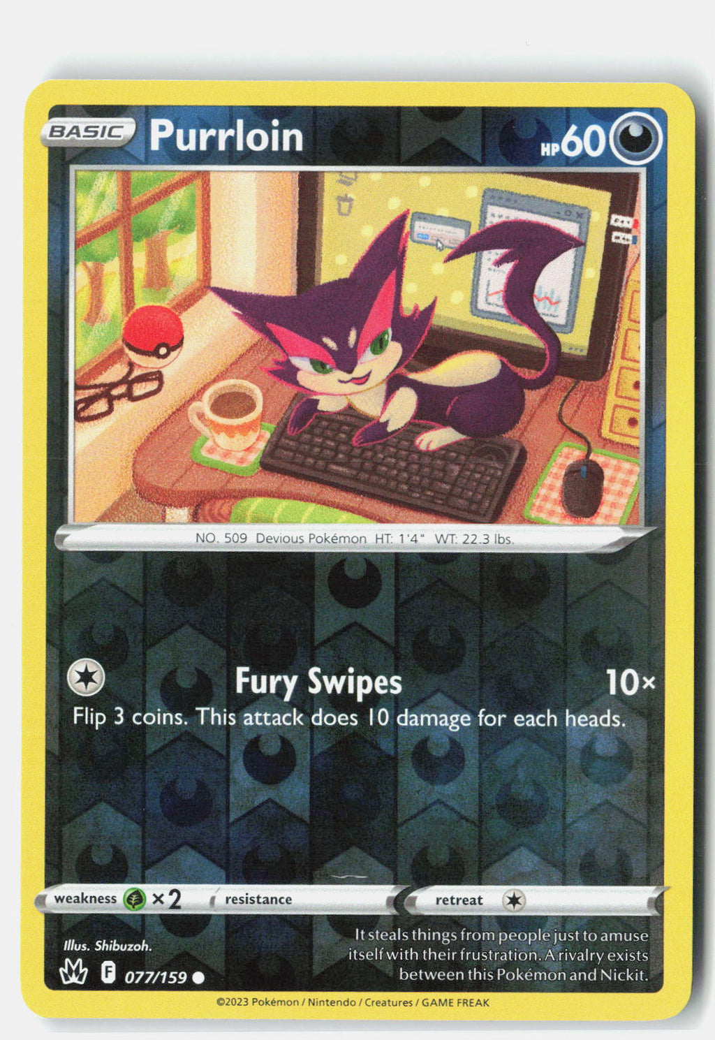 SortSwift stock scan | Near Mint