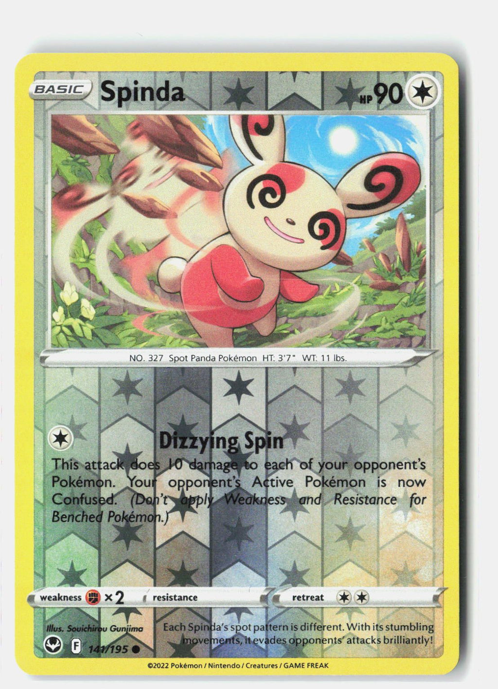 SortSwift stock scan | Near Mint
