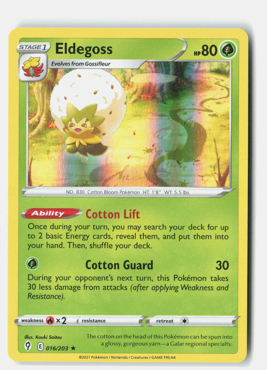 SortSwift stock scan | Near Mint