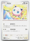 Jigglypuff