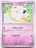Clefairy