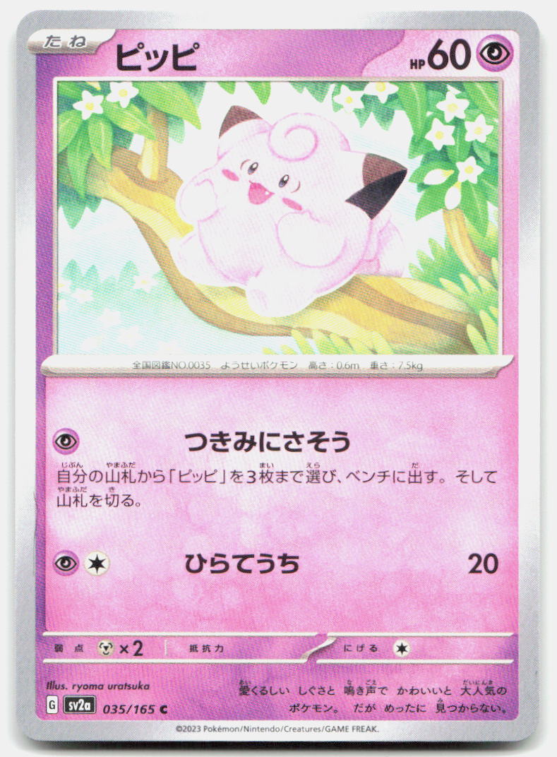 Clefairy