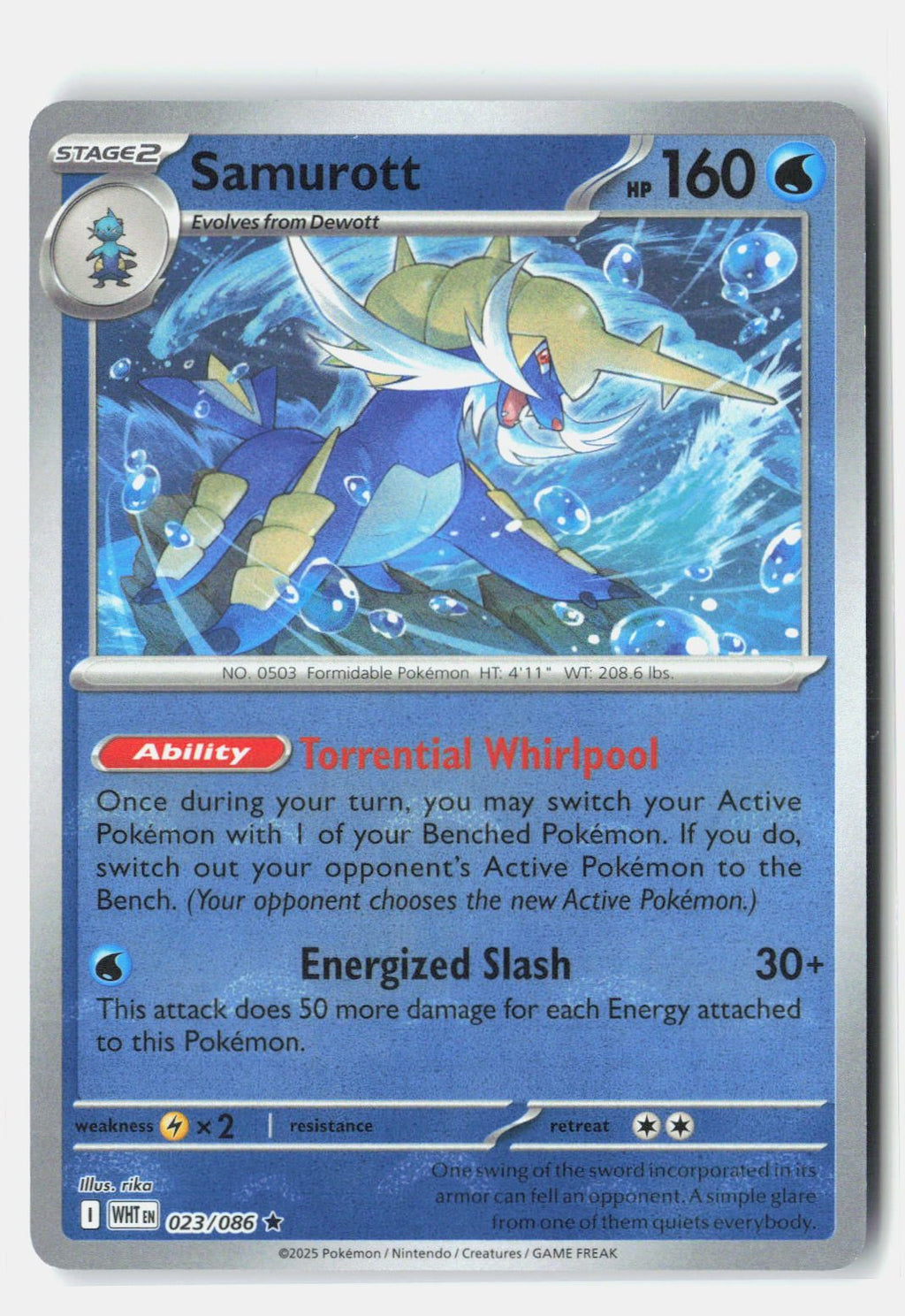 Samurott (Poke Ball Pattern)