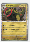 Haxorus - 072/086