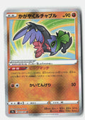 Radiant Hawlucha