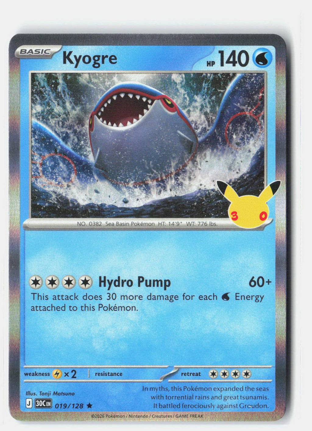 Kyogre | Near Mint