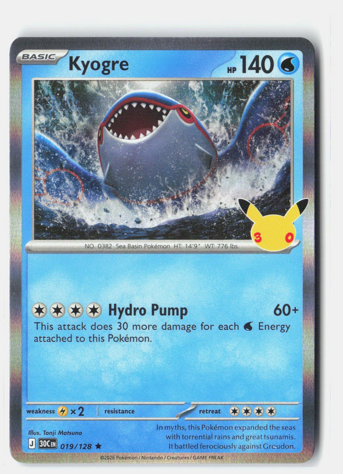 Kyogre | Near Mint