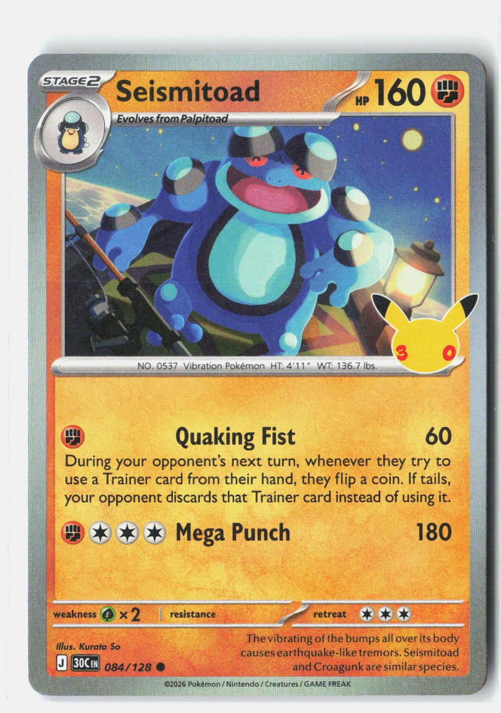 Seismitoad | Near Mint