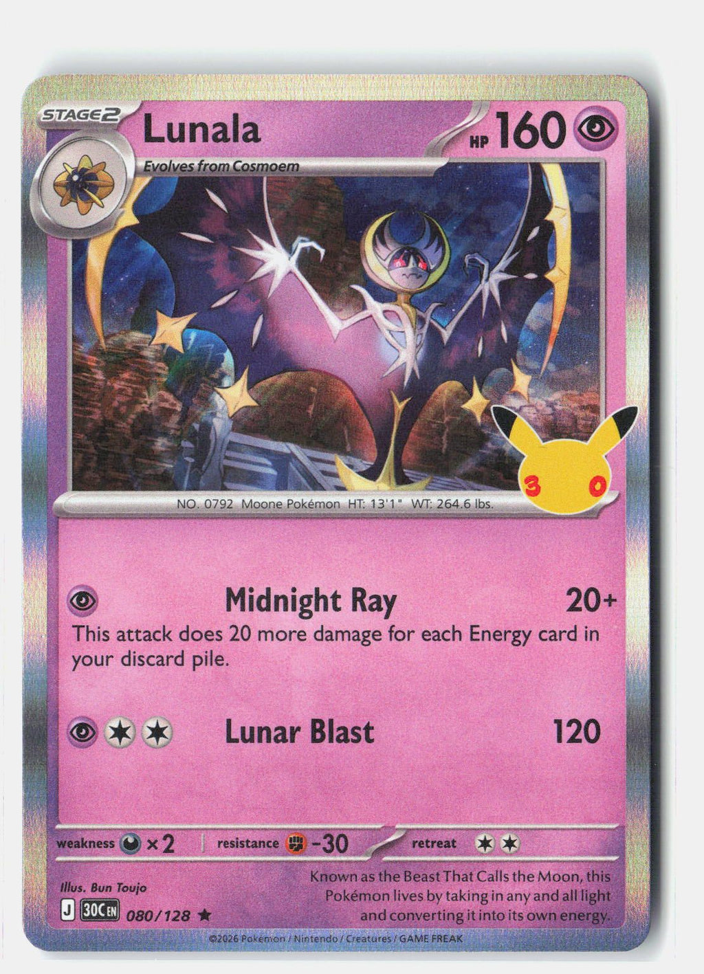 Lunala | Near Mint
