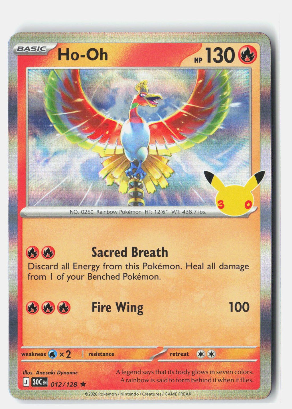 Ho-Oh | Near Mint